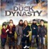 Best of Duck Dynasty DVD just $5.00! Lowest Price Ever!