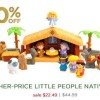 Last Chance! Fisher-Price Little People Nativity $22.49 (ends today!)