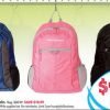Office Depot/OfficeMax: Swiss Gear Backpacks only $10 thru 7/22