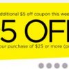 Dollar General: $5 off $25 purchase this week! (4/8 thru 4/12)