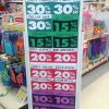 Toys ‘R Us Liquidation Sales Update 4/17 | Shelves Still Stocked – Pathetic Discounts