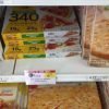 Great Publix Deals thru 5/14 | 1 FREE, 3 Under $1 and $1.86 PIZZA!