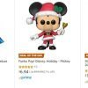 Amazon Deal of the Day: 30% or more off DISNEY!