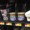 Walmart: $.77 Money Maker for buying Oui Yogurt!