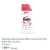 Amazon: $5 off $20 Lawn Care Purchase