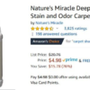 HURRY!  Nature’s Miracle Deep Cleaning Pet Carpet Shampoo 64oz under $5 (save over $15!!)