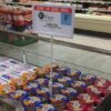 Publix: Ore-Ida “Just Crack an Egg” Breakfast Cups only $.75