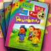 February Book Giveaway from Beautiful Books for Children